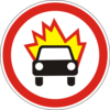 Движение транспортных средств, которые перевозят взрывчатку, запрещено